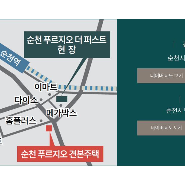 오시는길